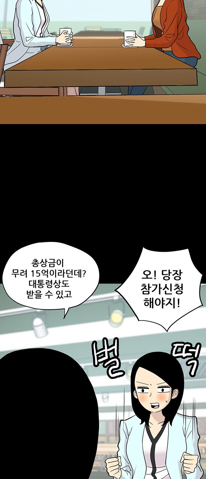 26 페이지