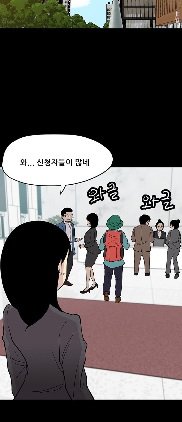 28 페이지