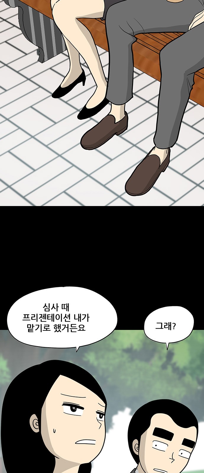 12 페이지