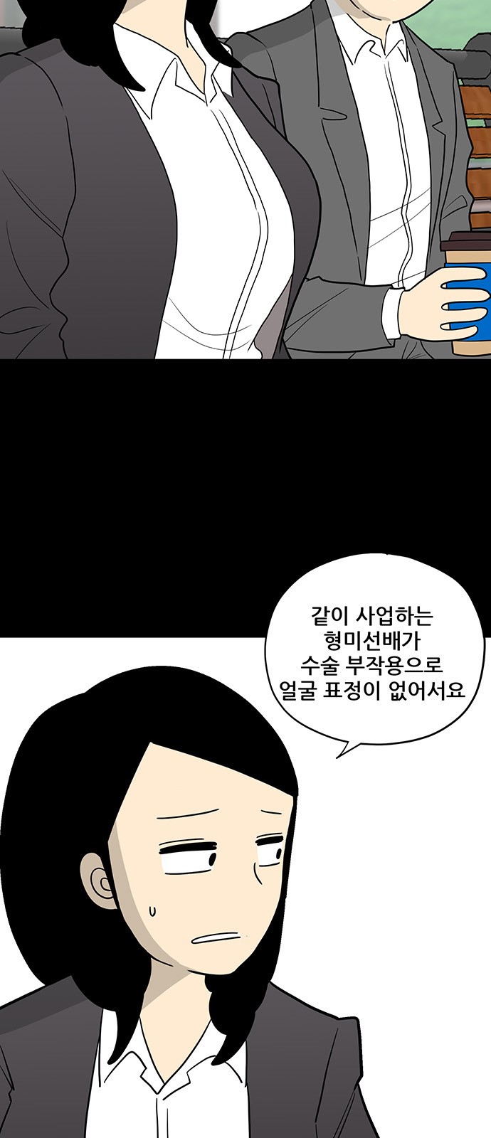 13 페이지