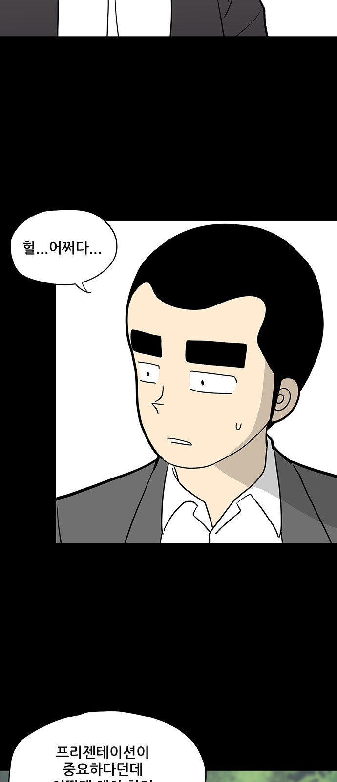 14 페이지