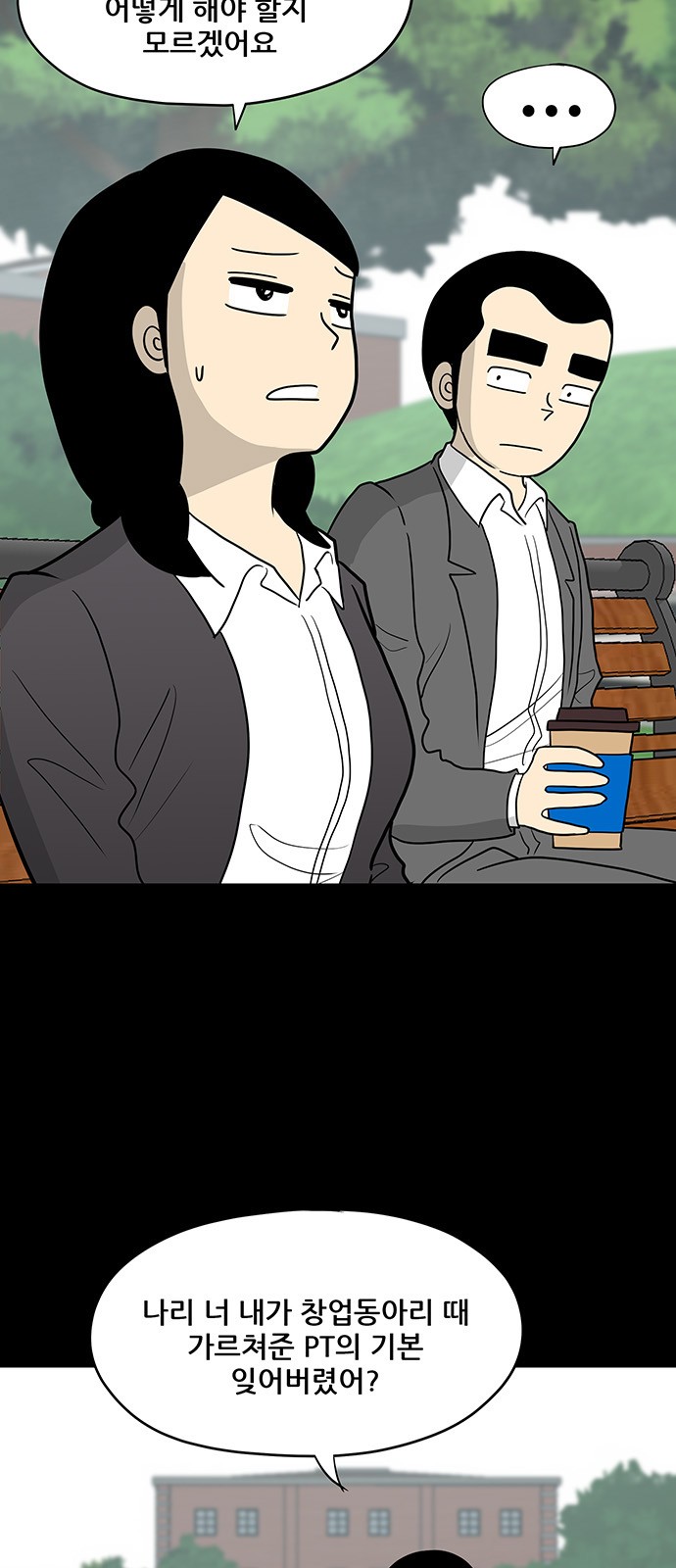 15 페이지