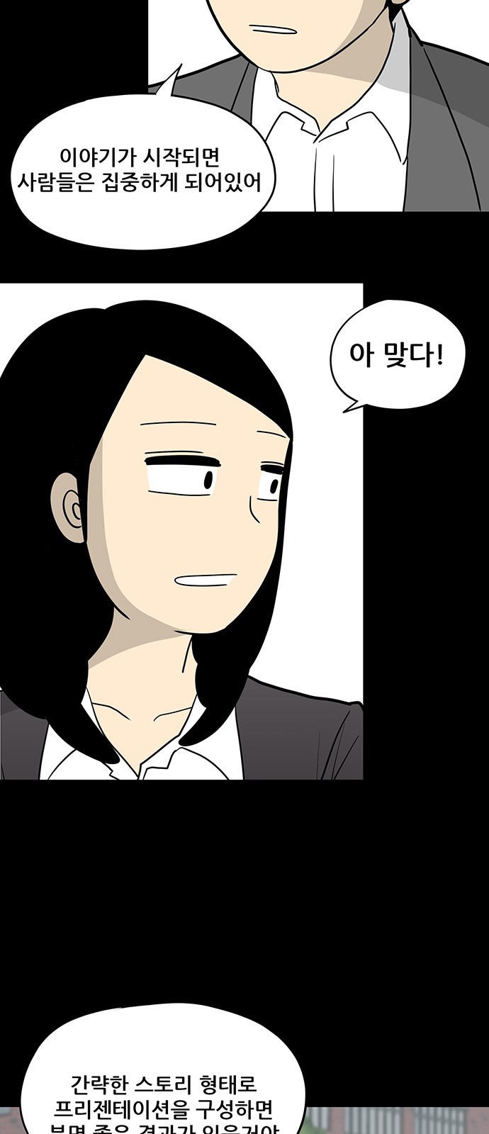 17 페이지