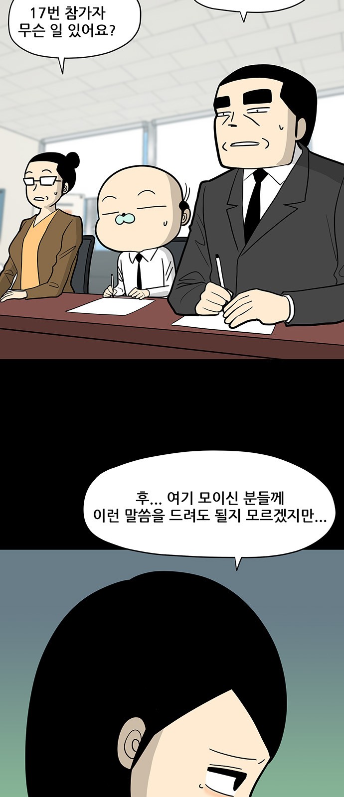 23 페이지