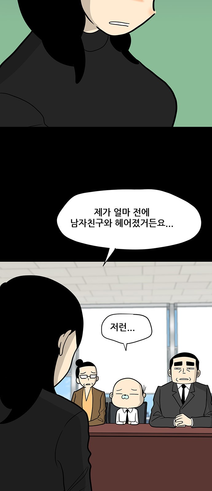 24 페이지