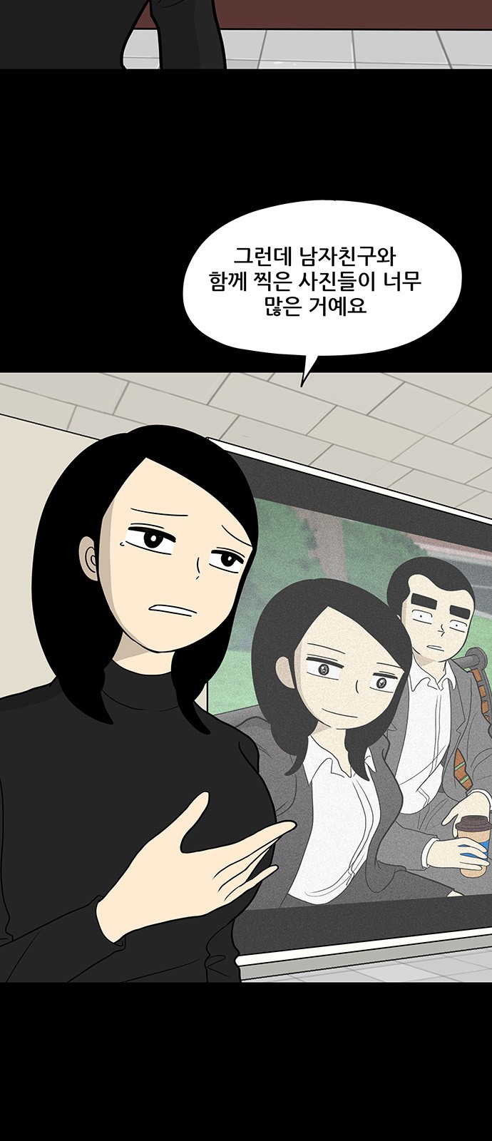 25 페이지