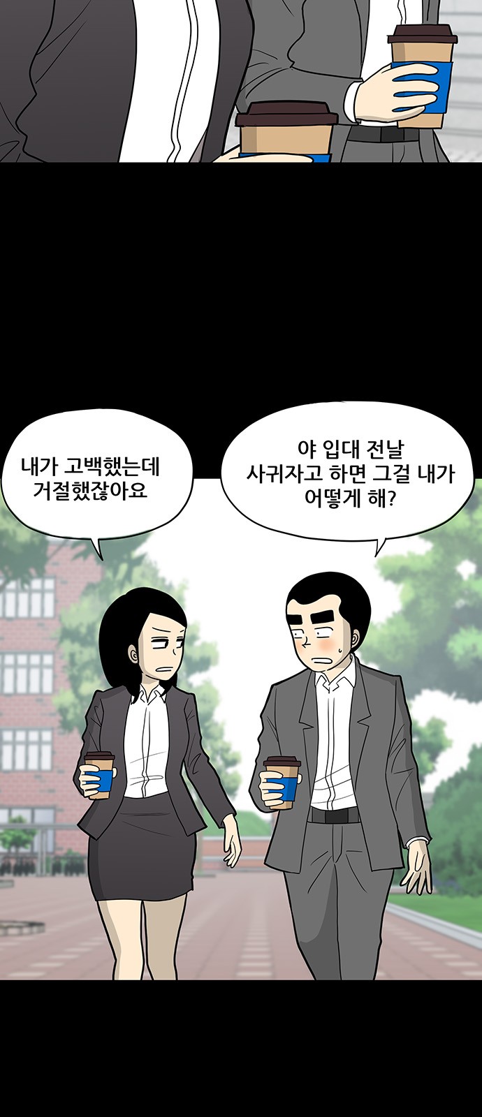 8 페이지