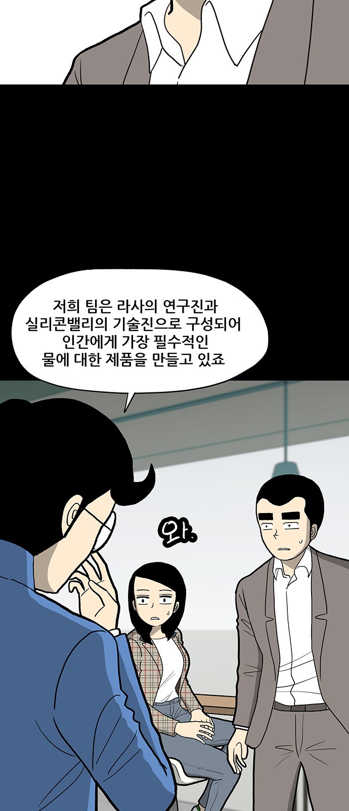 12 페이지