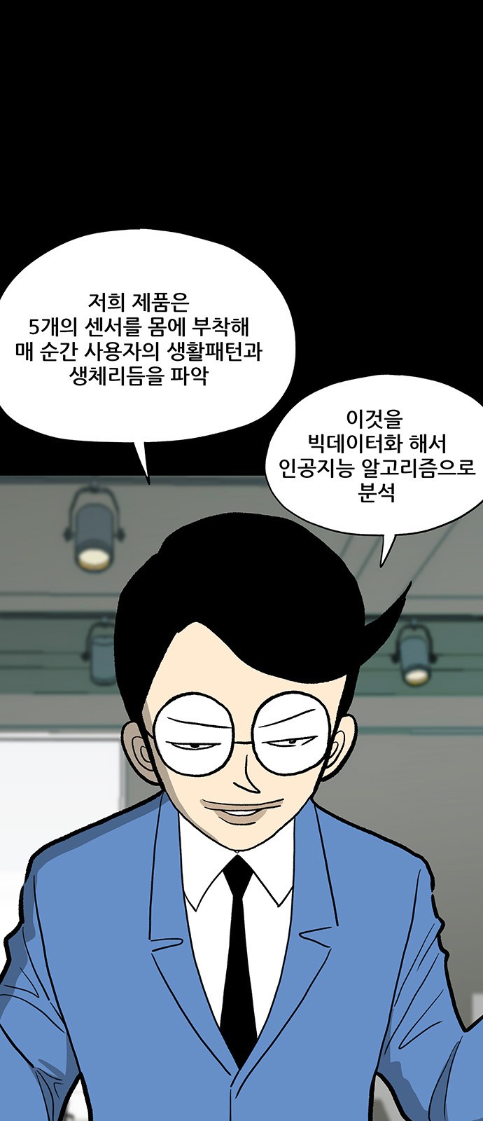 14 페이지
