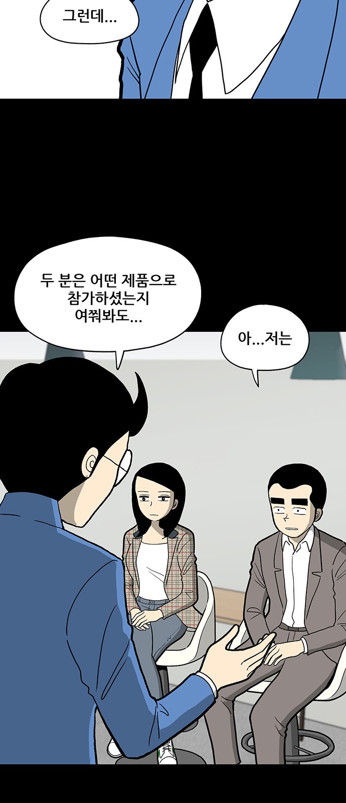 18 페이지
