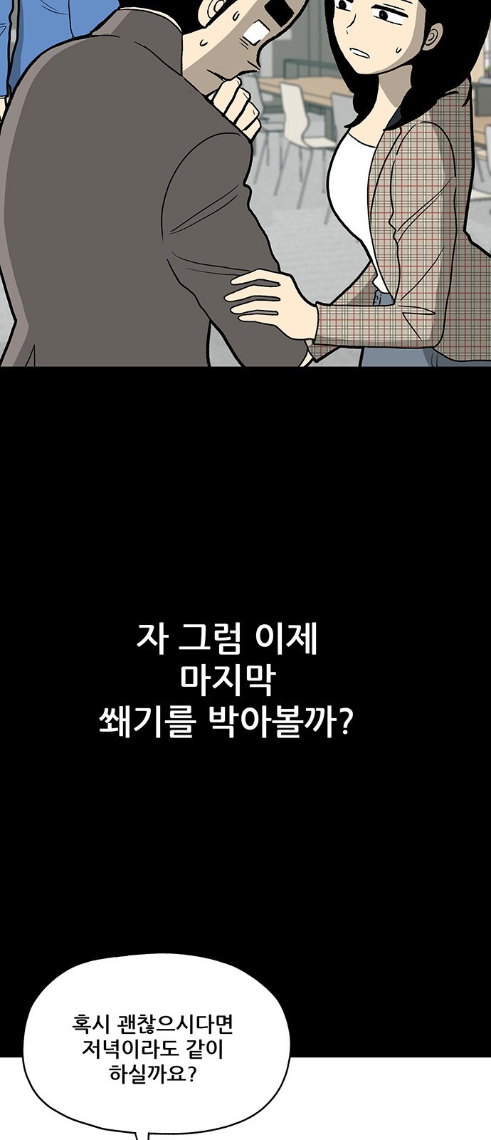 24 페이지