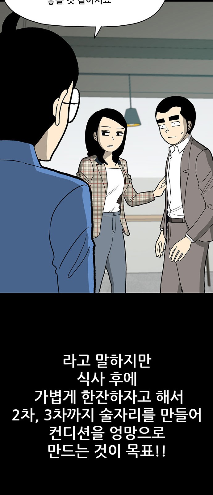 26 페이지