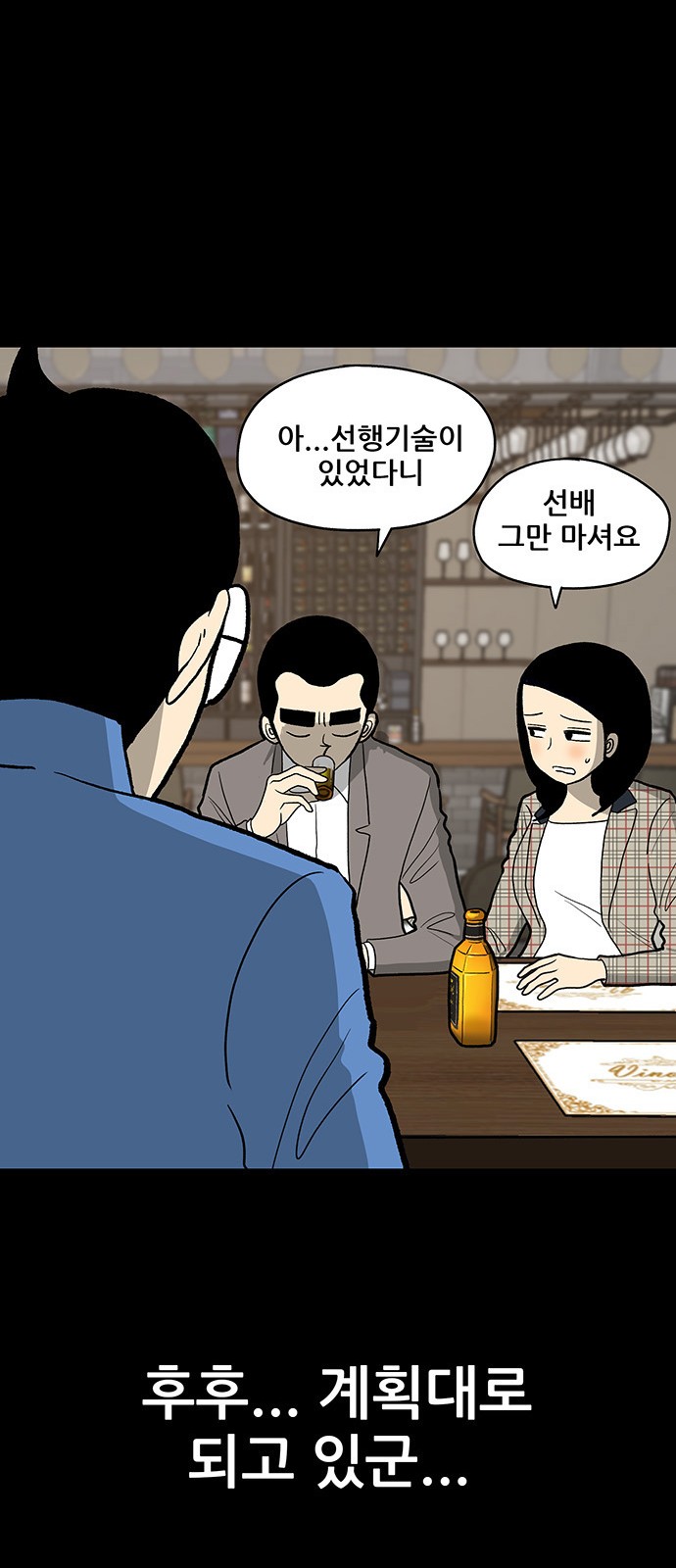 29 페이지