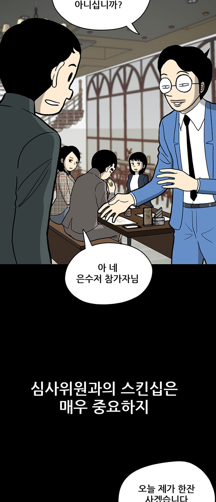 31 페이지