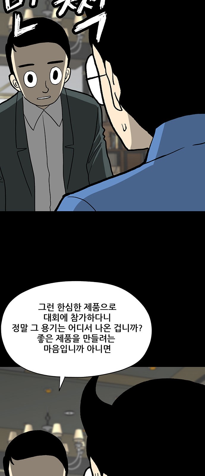 34 페이지