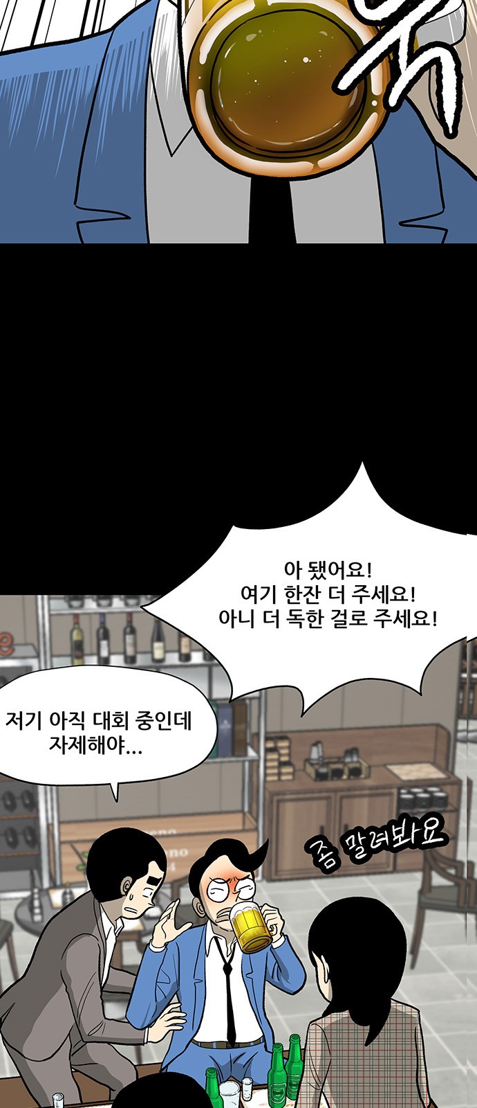 37 페이지