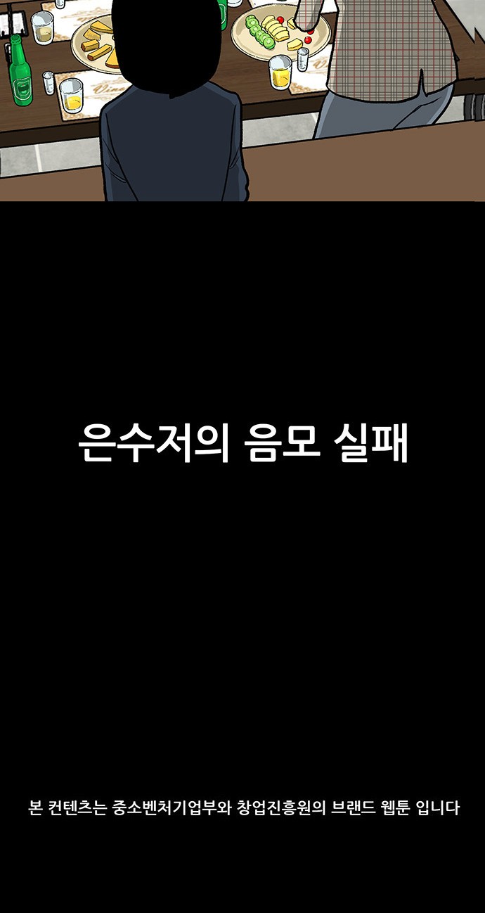 38 페이지