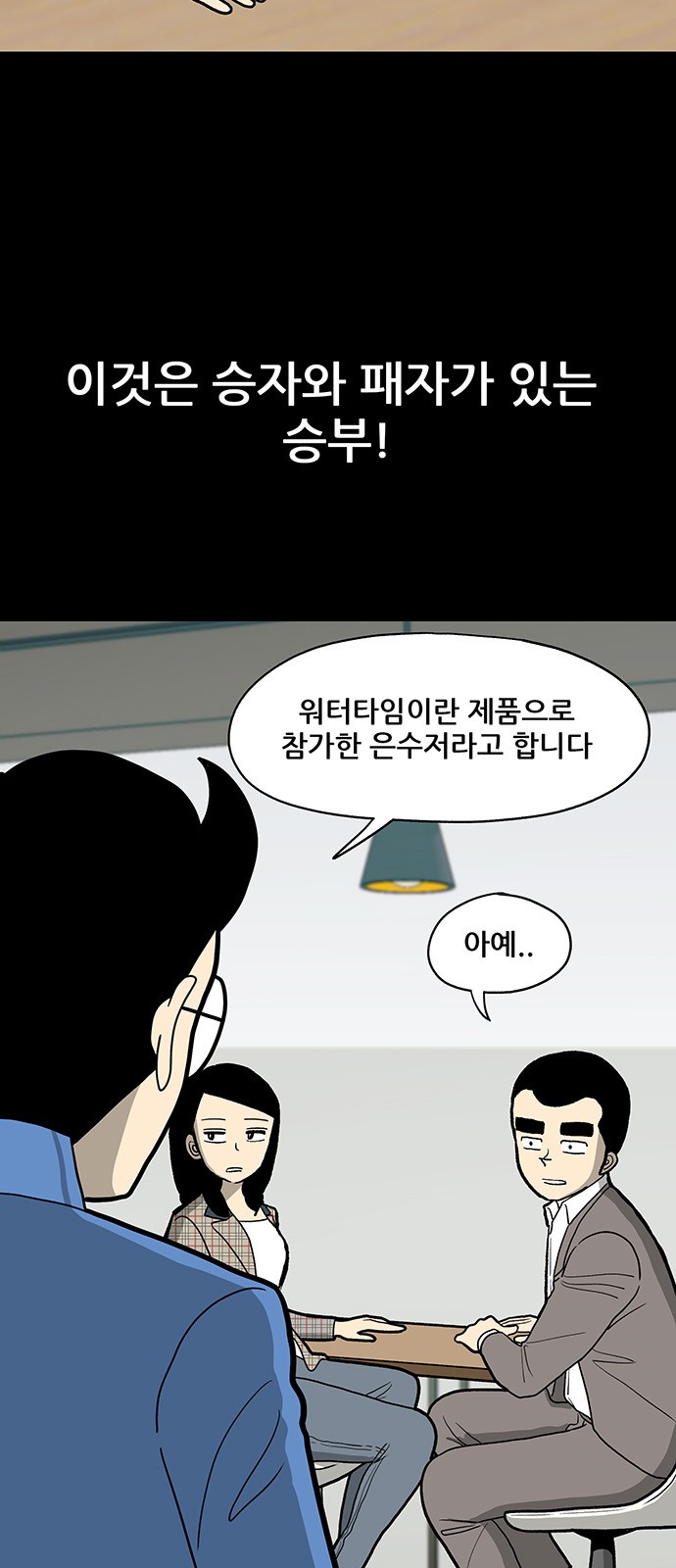 9 페이지