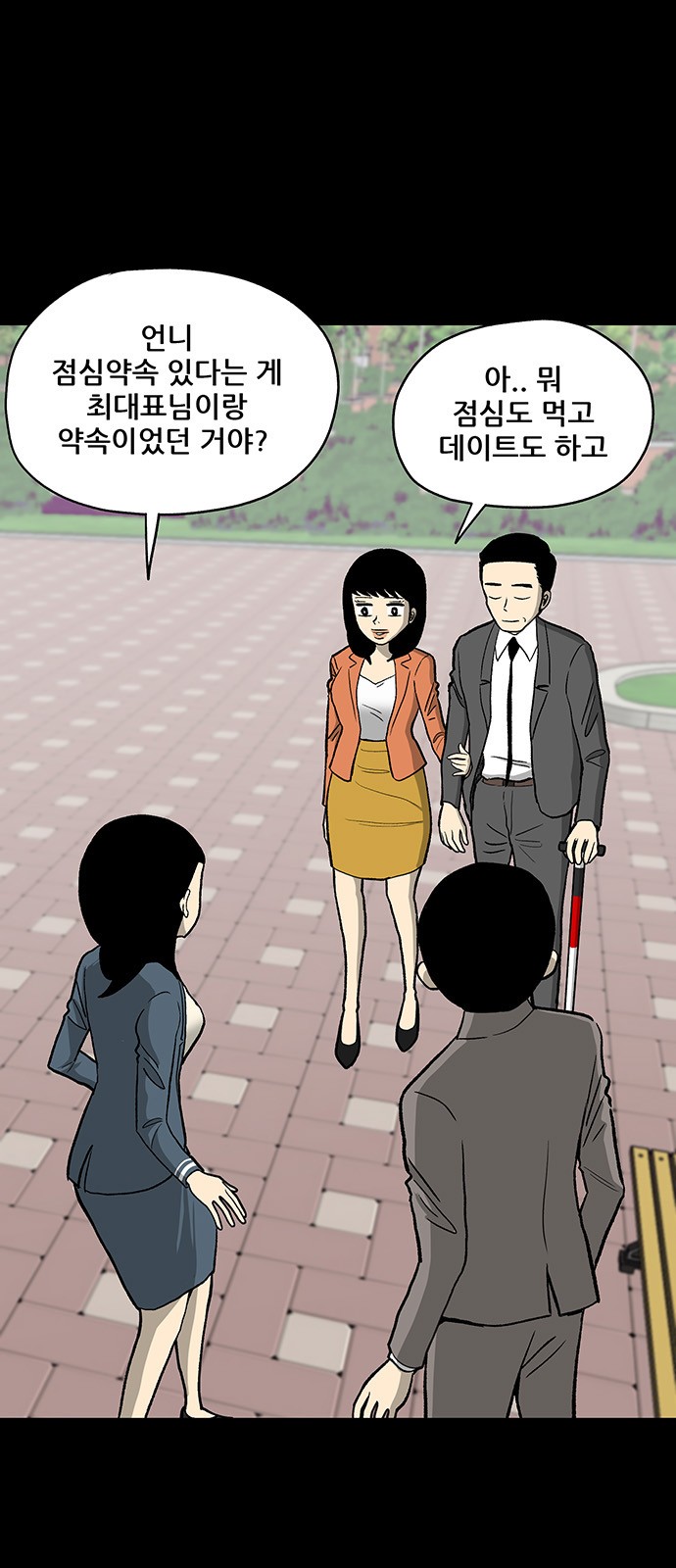 11 페이지
