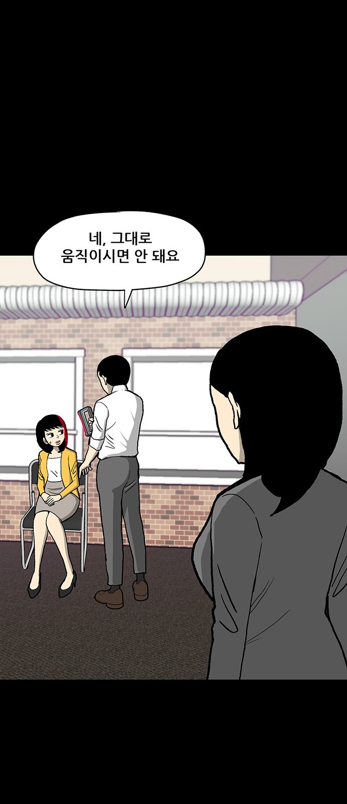 25 페이지