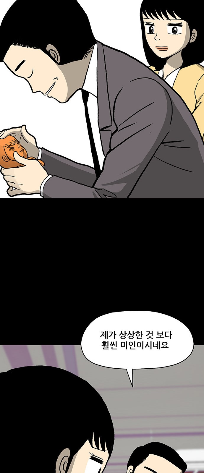 33 페이지
