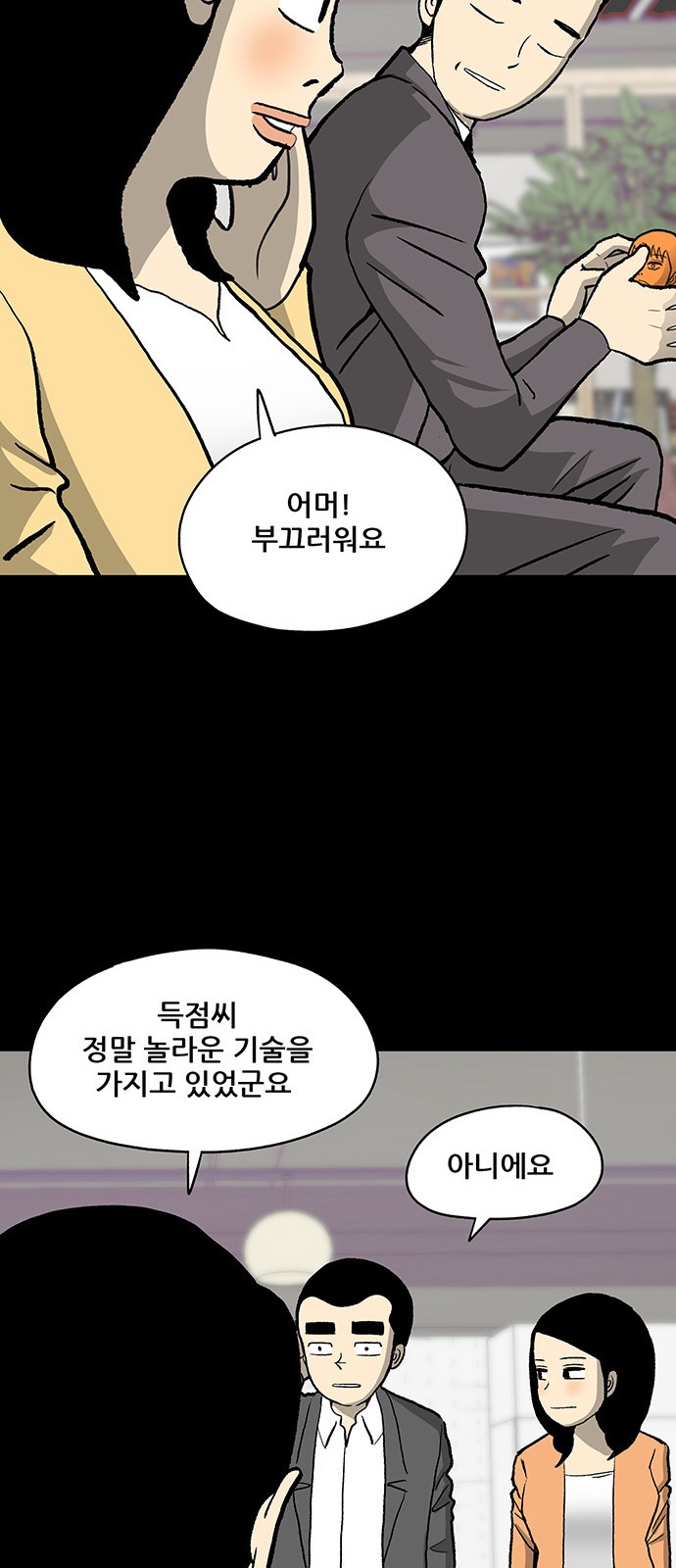 34 페이지