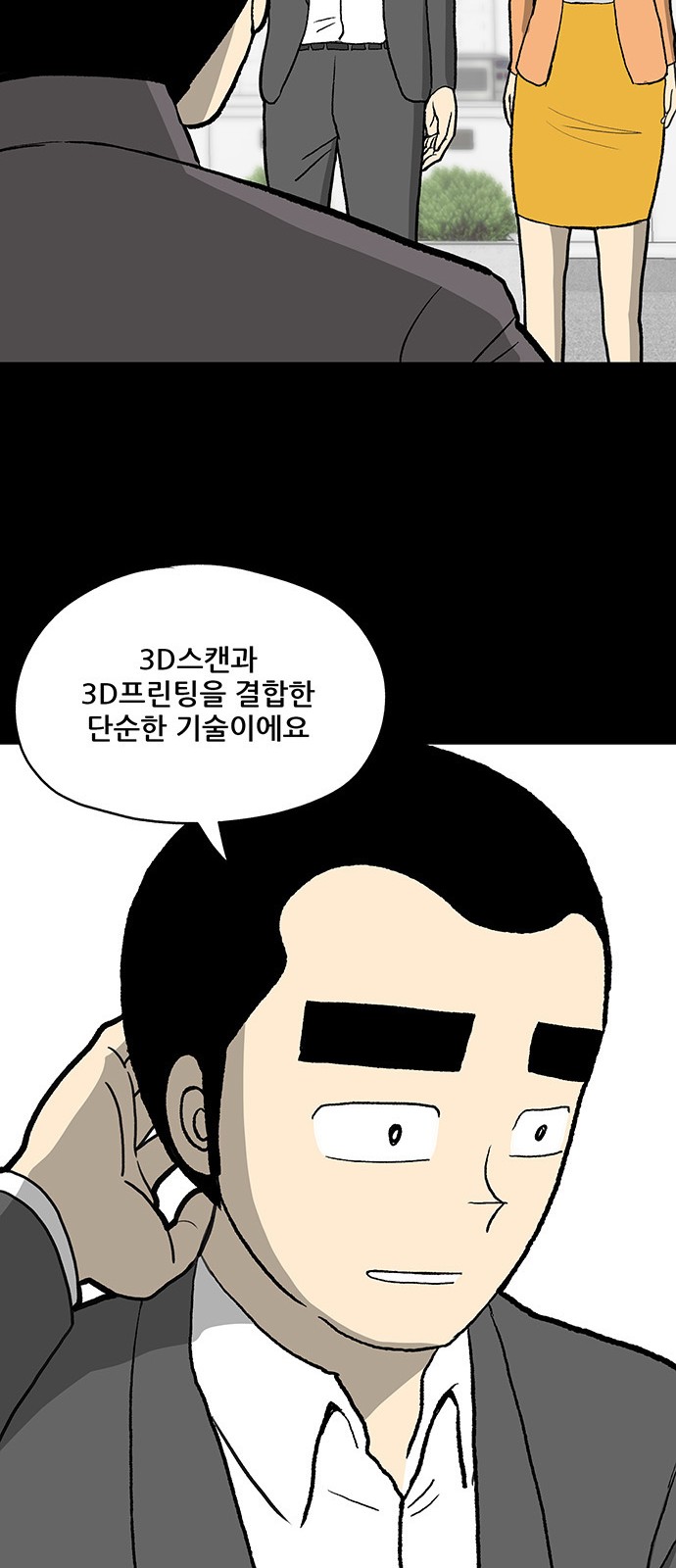 35 페이지