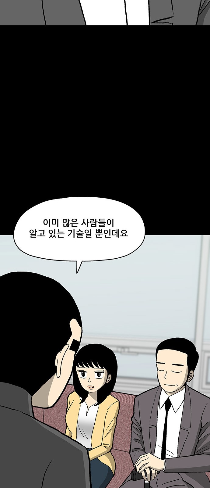 36 페이지