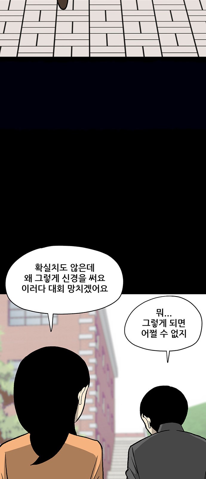40 페이지