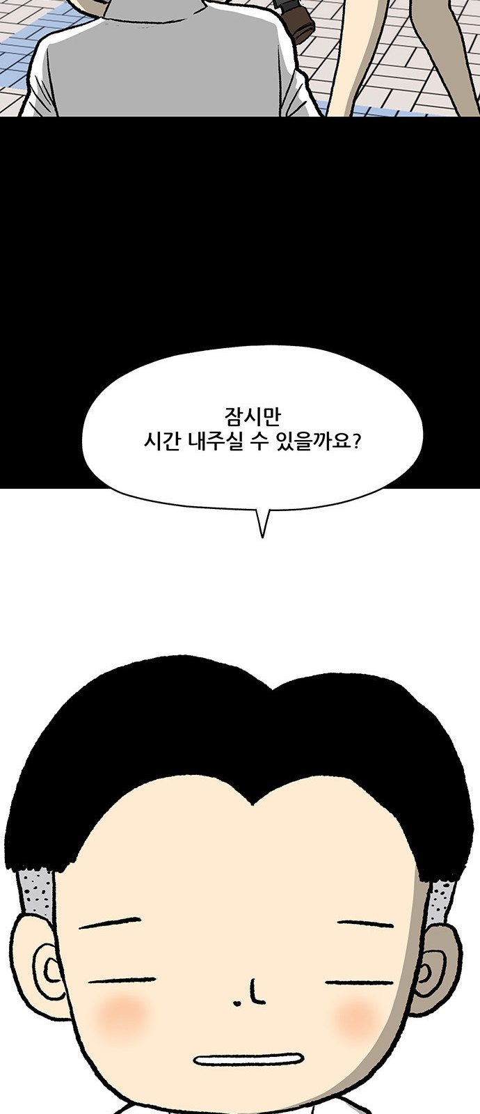 42 페이지