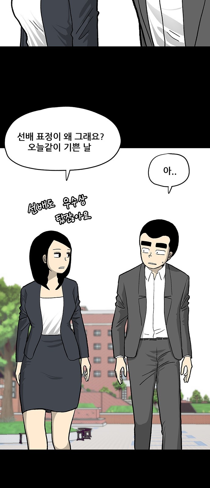 11 페이지