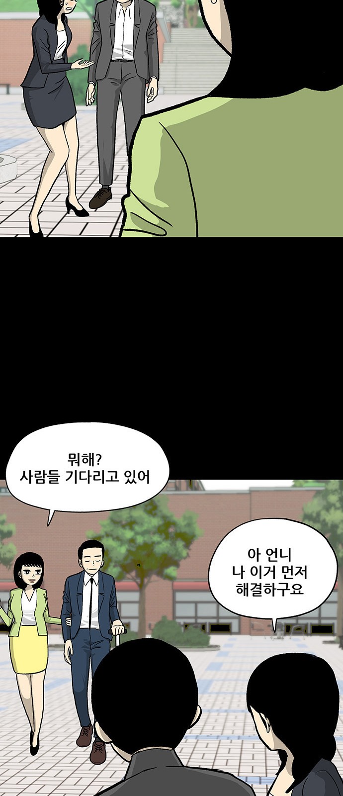 20 페이지