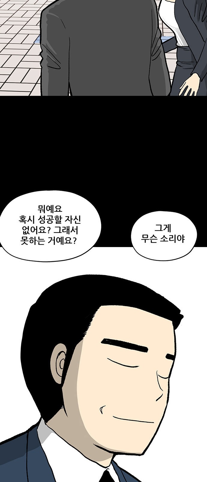 21 페이지