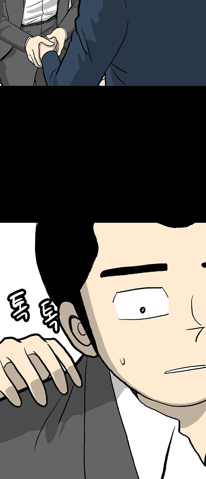 28 페이지