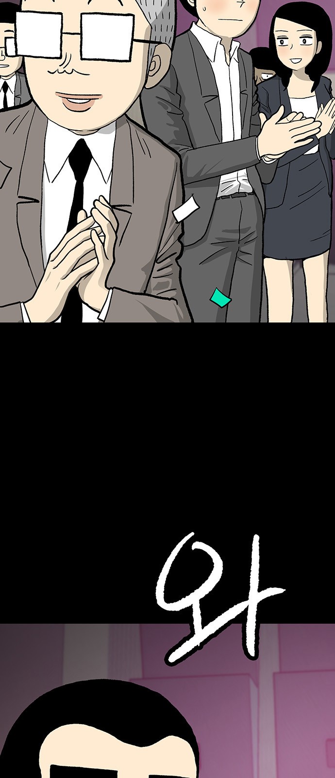 6 페이지