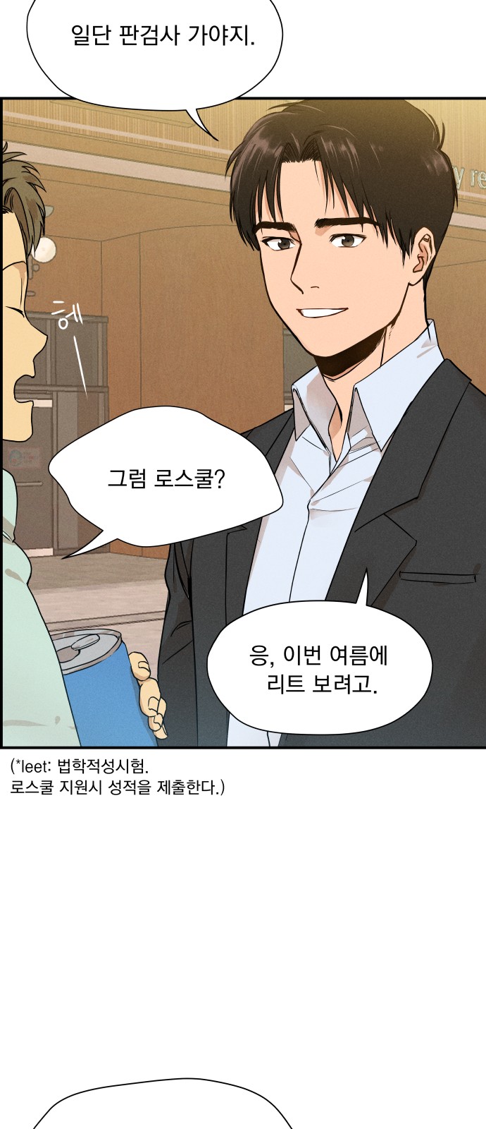 11 페이지