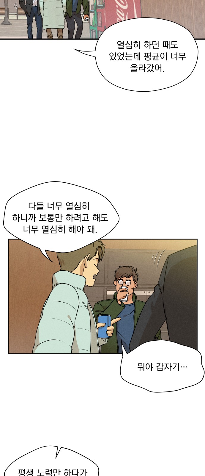 13 페이지