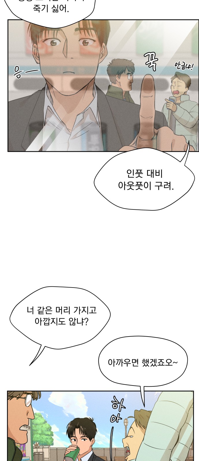 14 페이지