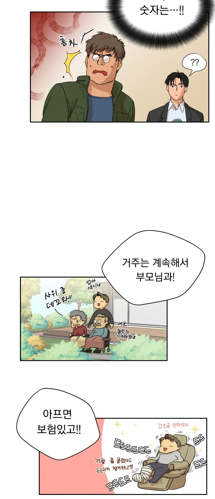 17 페이지