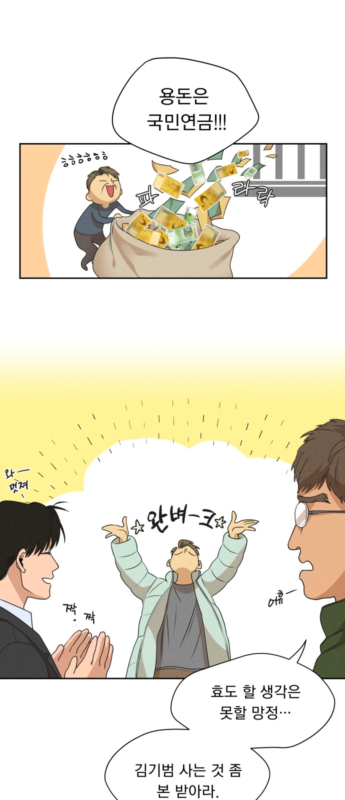 18 페이지