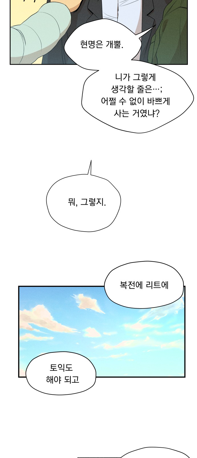 21 페이지