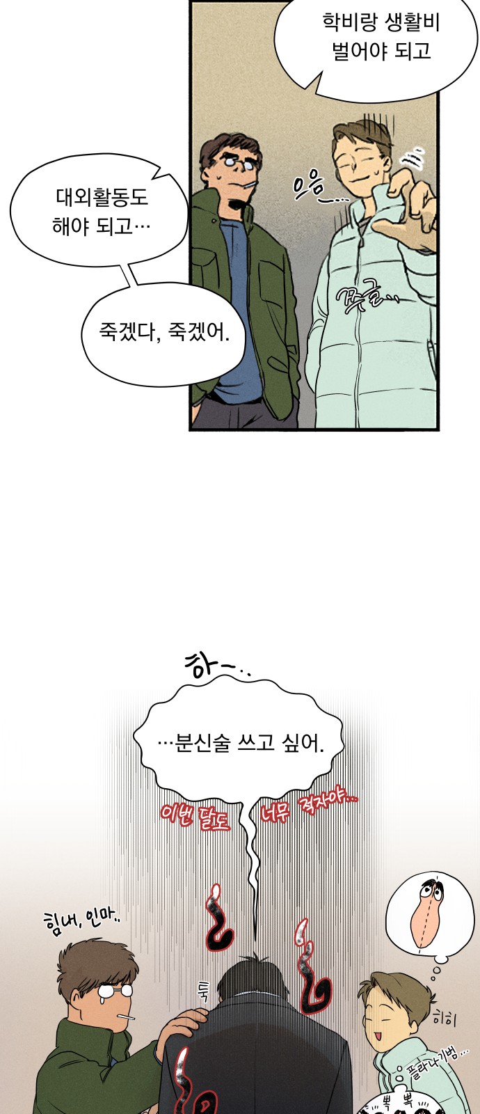 22 페이지
