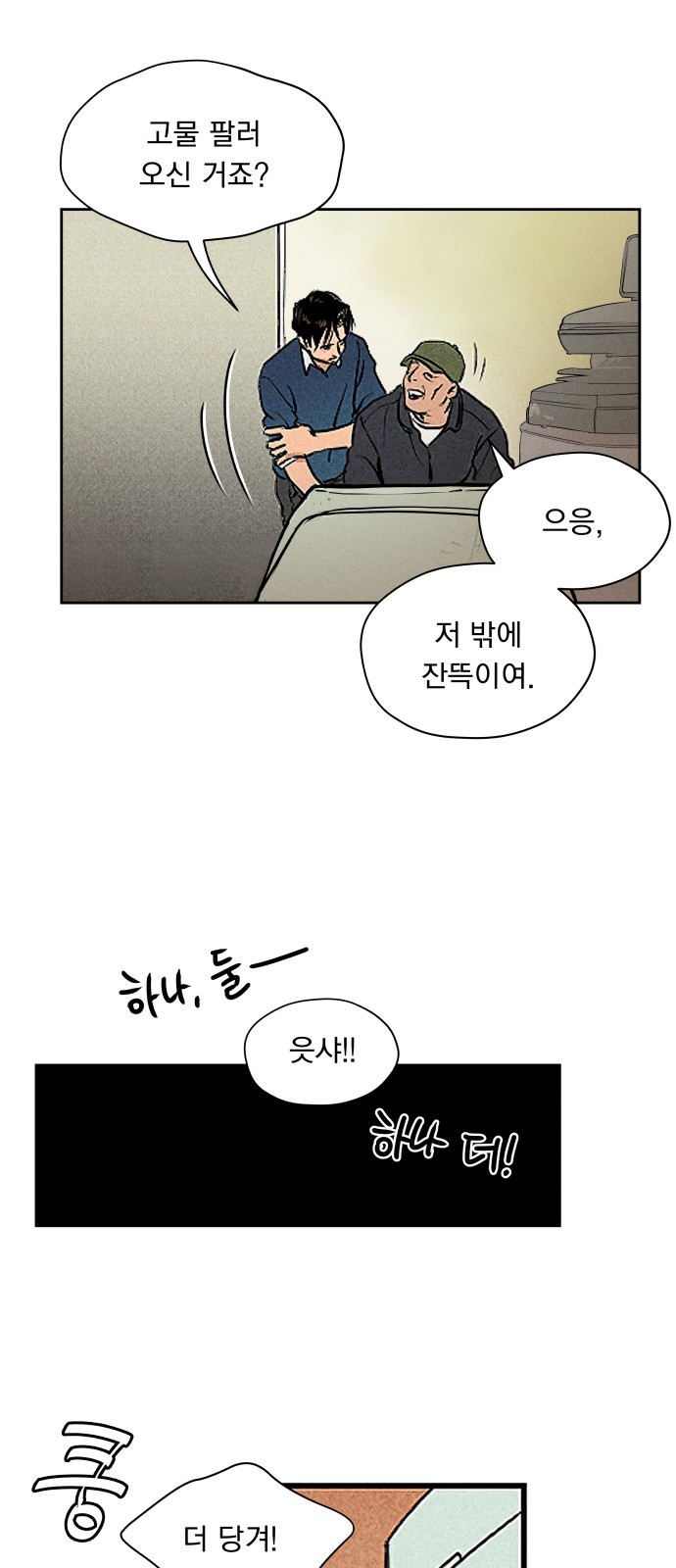 27 페이지