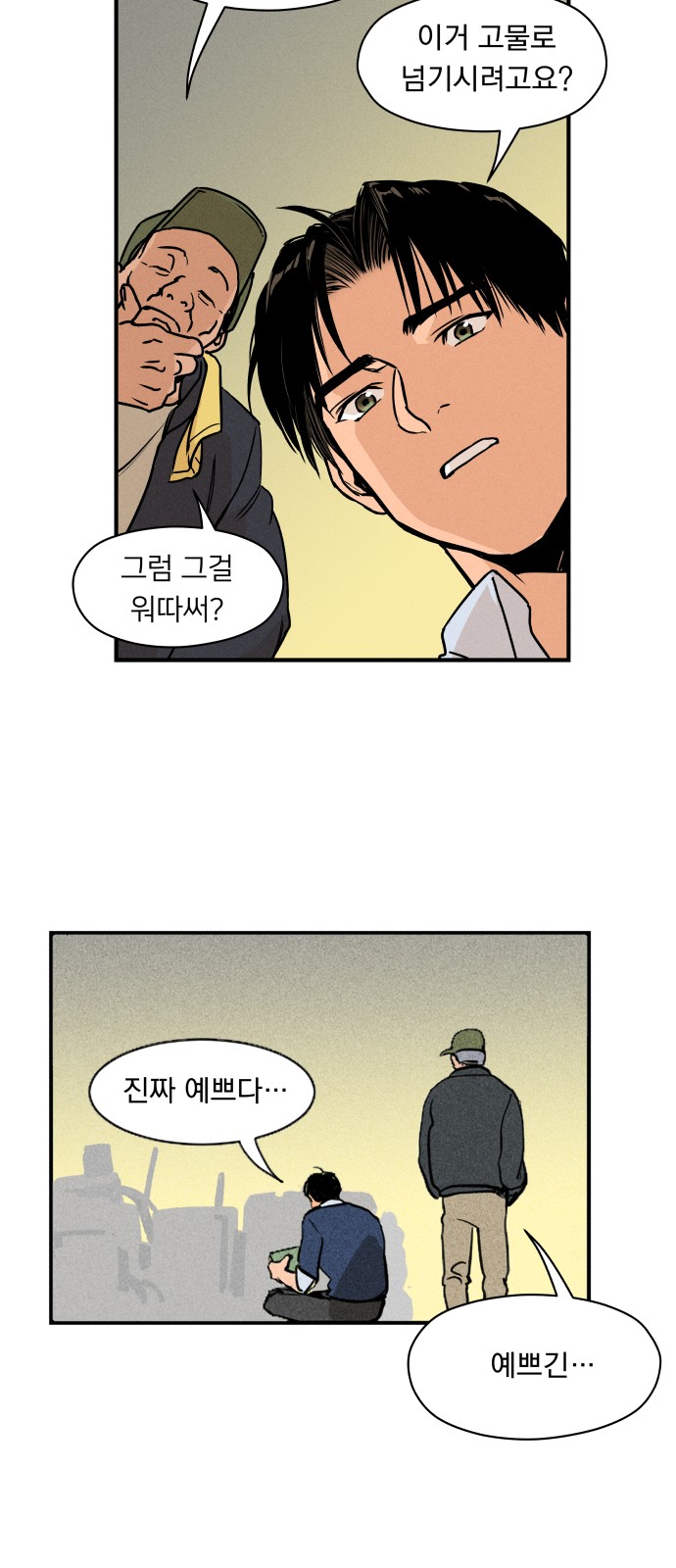 30 페이지