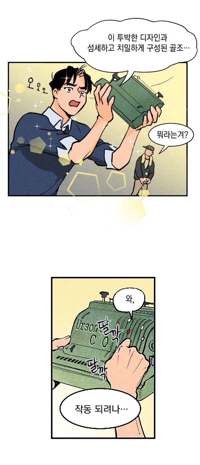 31 페이지