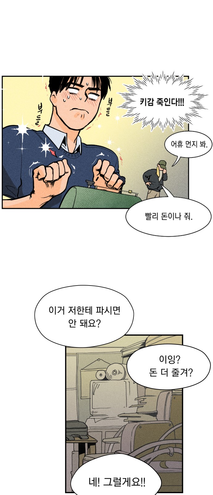32 페이지