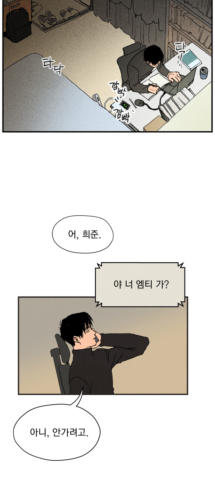 35 페이지