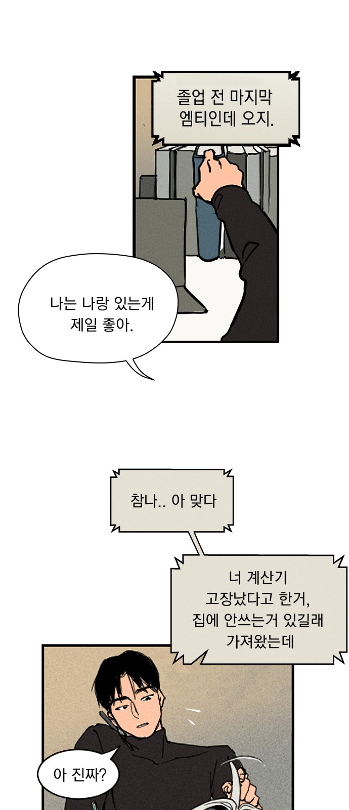 36 페이지