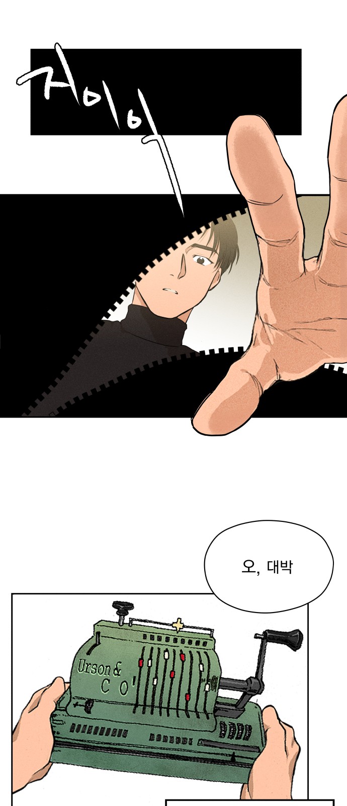 38 페이지