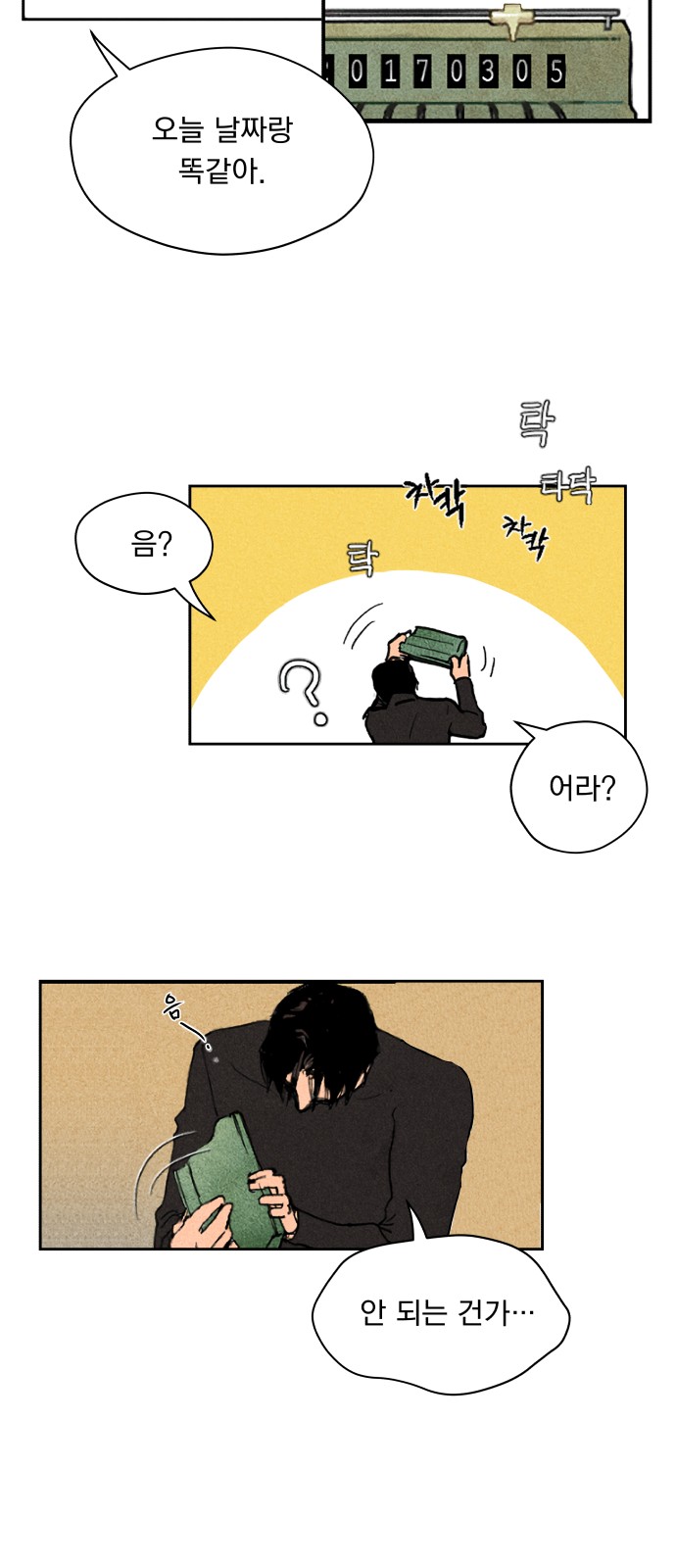 39 페이지
